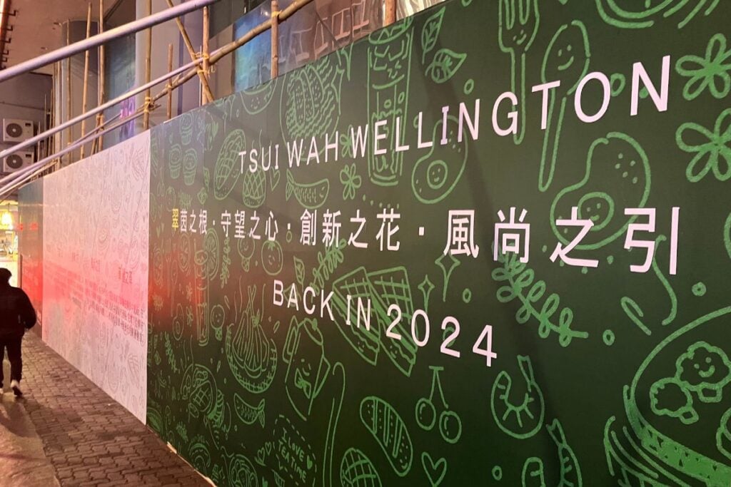 Breaking: Tsui Wah is returning to Lan Kwai Fong in mid-2024 1 Tsui Wah